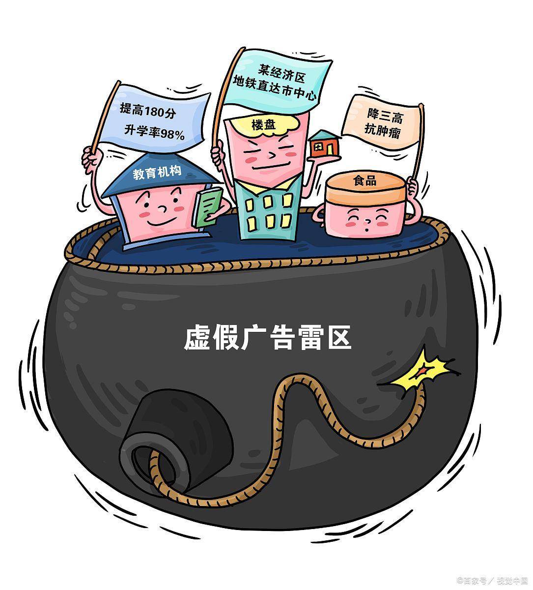 草木旺绿羊马壮打一最佳生肖,警惕虚假宣传,精准解答解释落实