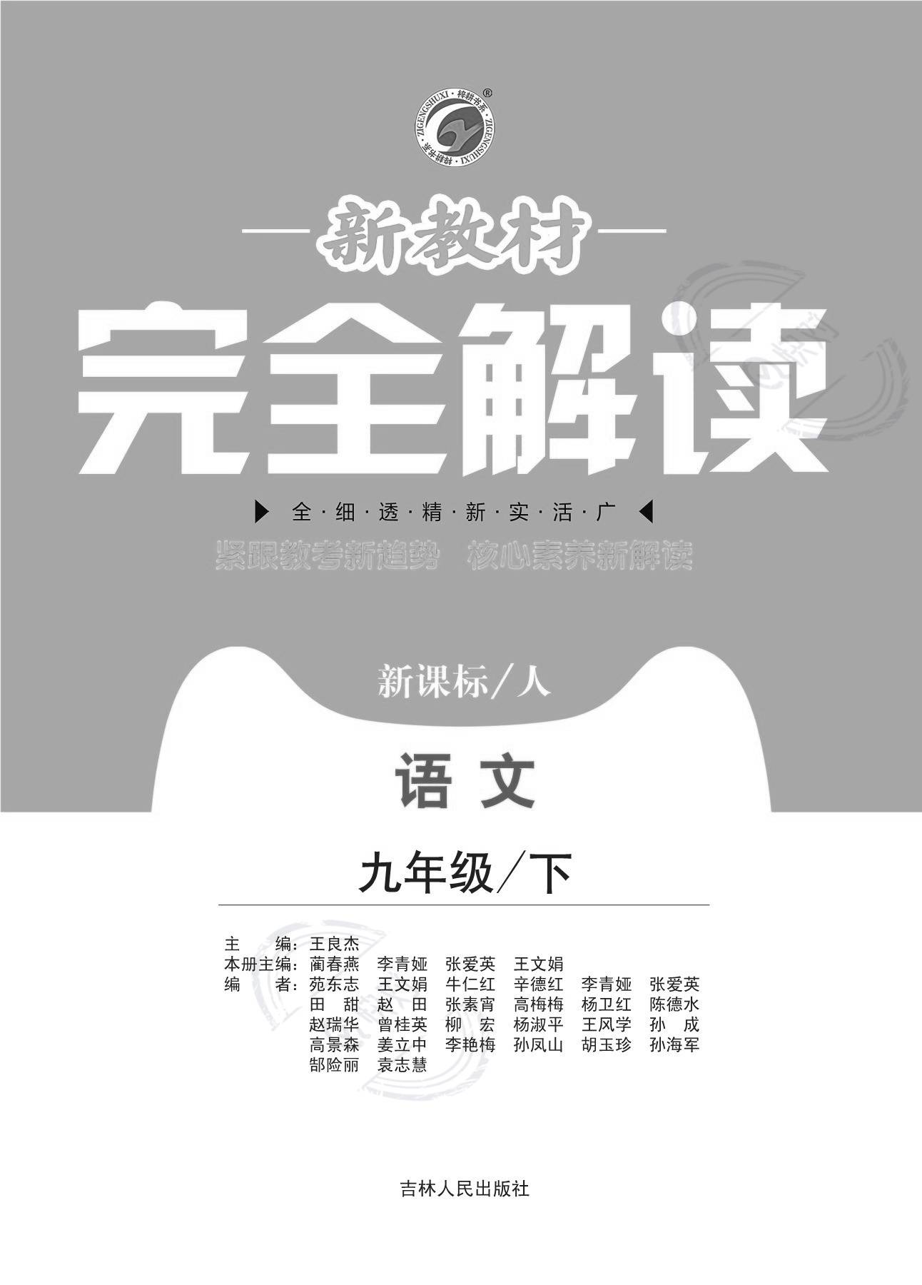 冲锋陷阵奏凯歌 白虎关前把守严是什么生肖,警惕虚假宣传、全面解答、实证解答解释落实